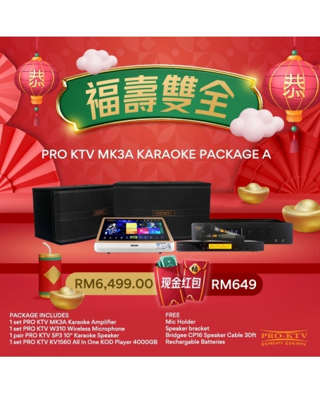 Pro Ktv MK3A Karaoke Package A