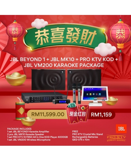 JBL Beyond 1+JBL MK10+Pro Ktv KOD+JBL VM200 Karaoke Package