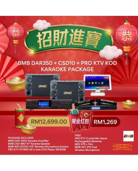 BMB DAR350+CSD10+Pro Ktv KOD Karaoke Package