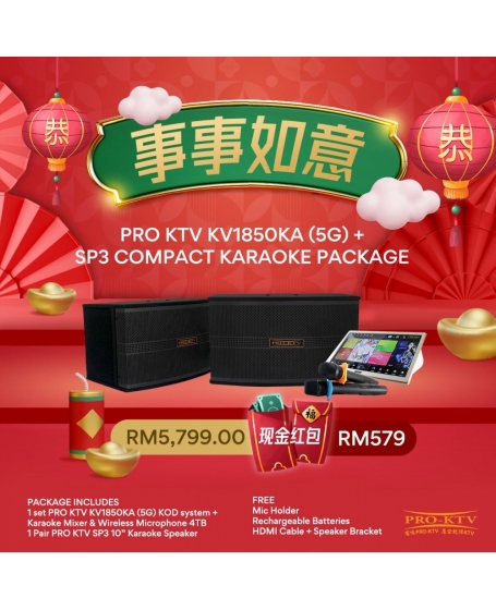 Pro Ktv KV1850KA (5G) with Pro Ktv SP30 Compact Karaoke Package