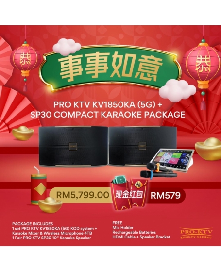 Pro Ktv KV1850KA (5G) with Pro Ktv SP30 Compact Karaoke Package