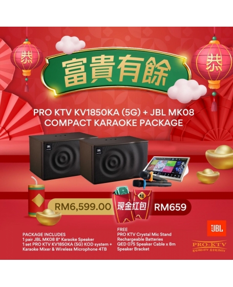 Pro Ktv KV1850KA (5G) with JBL MK08 Compact Karaoke Package