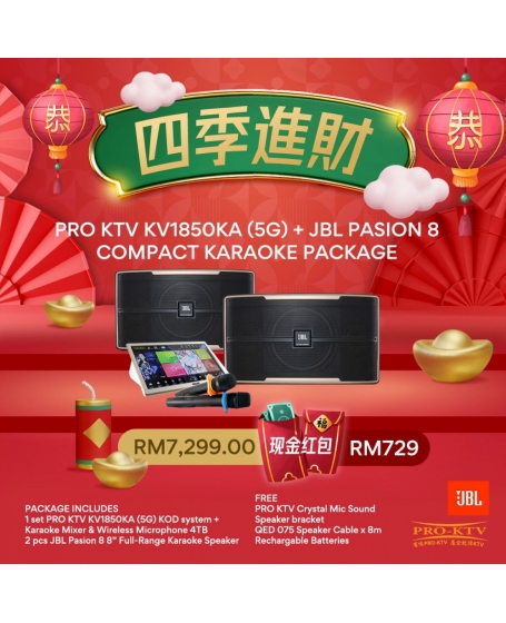 Pro Ktv KV1850KA (5G) with JBL Pasion 8 Compact Karaoke Package