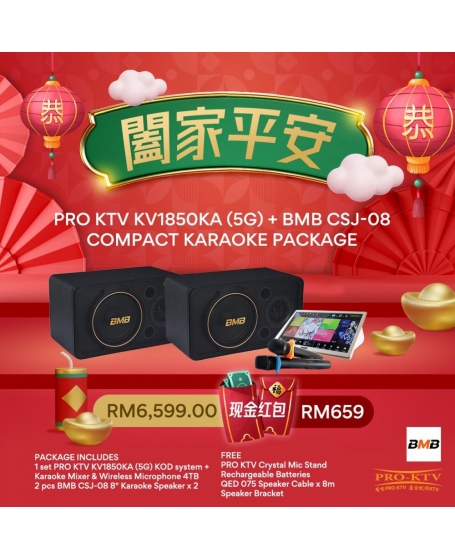 Pro Ktv KV1850KA (5G) with BMB CSJ-08 Compact Karaoke Package