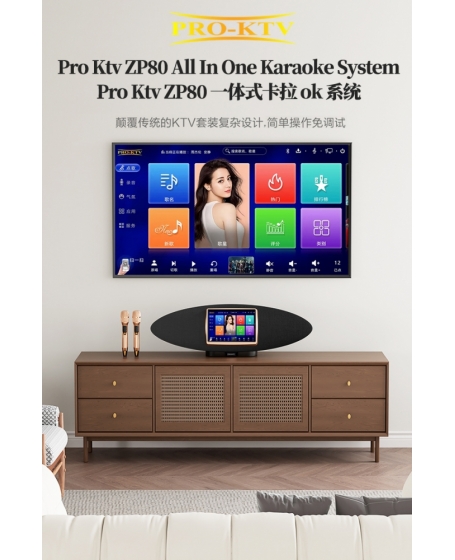 Pro Ktv ZP80 All In One Karaoke System